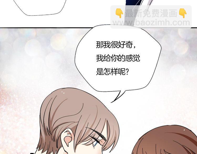 第19话 你就这么信任我？(1/2)-第20话