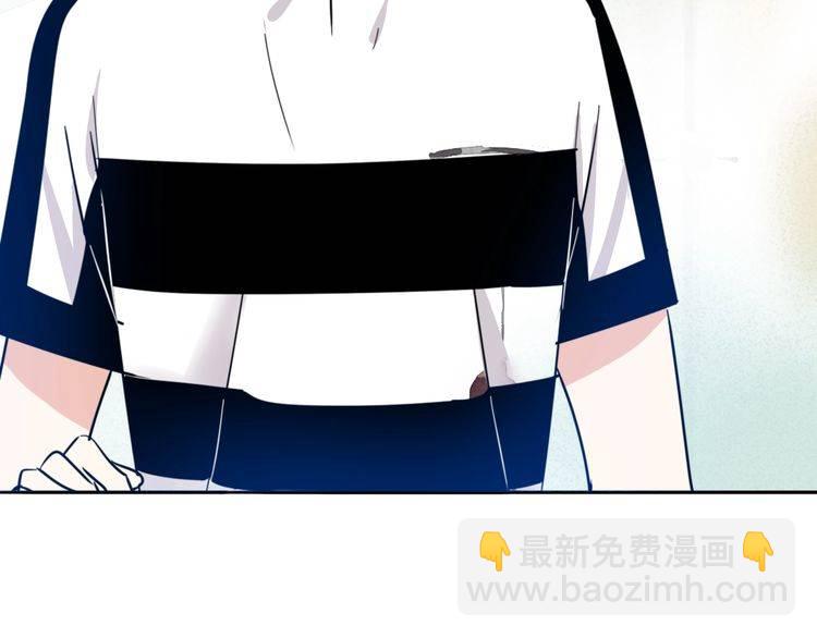 第19话 你就这么信任我？(1/2)-第20话