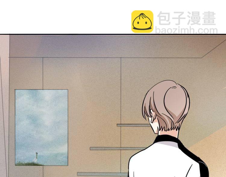 第19话 你就这么信任我？(1/2)-第20话