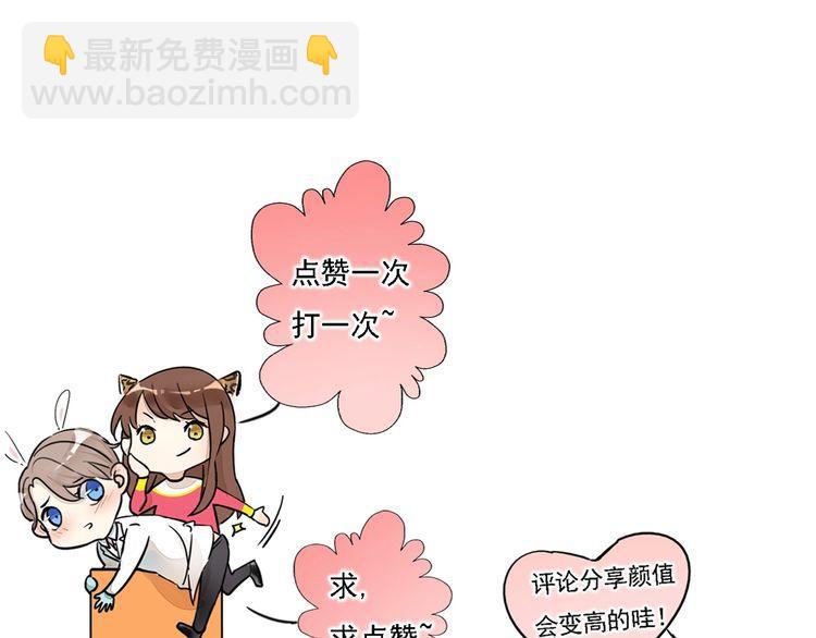 浪漫香氣 - 第21話 欺騙(2/3) - 6