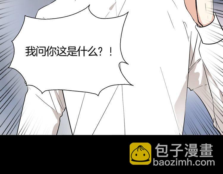 第21话 欺骗(1/3)-第22话