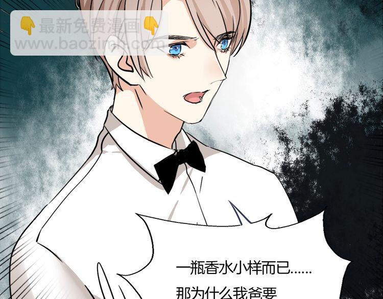 第21话 欺骗(1/3)-第22话