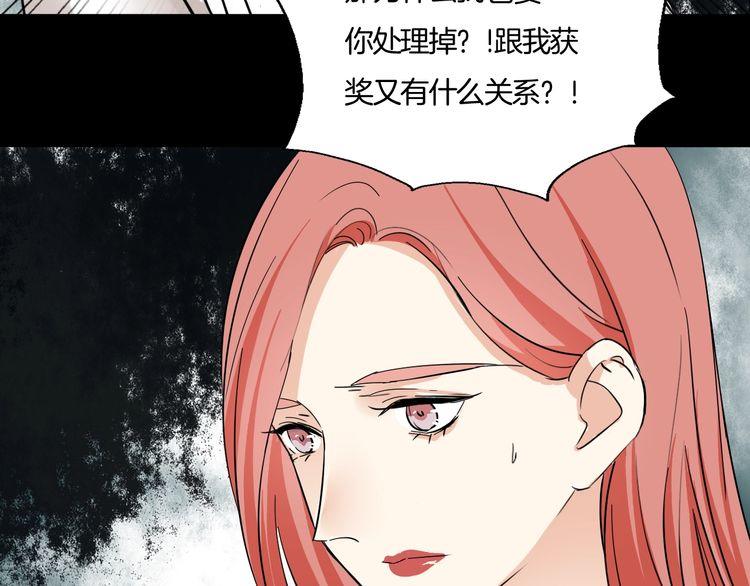 第21话 欺骗(1/3)-第22话