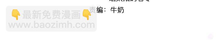 第21话 欺骗(1/3)-第22话