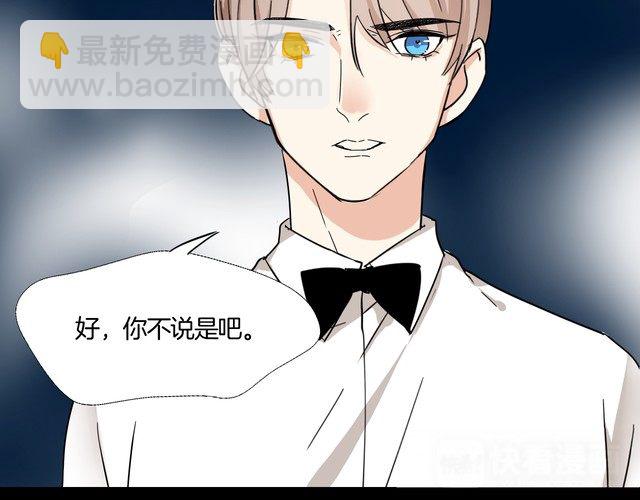 第21话 欺骗(1/3)-第22话