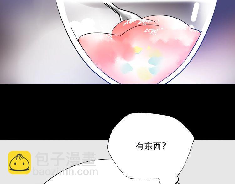 第21话 欺骗(1/3)-第22话