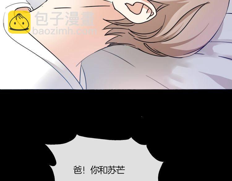 第21话 欺骗(1/3)-第22话