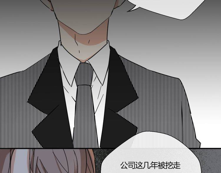 第21话 欺骗(1/3)-第22话