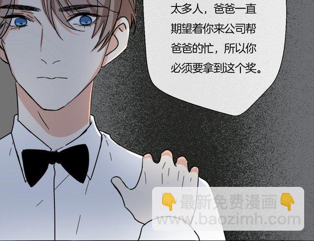 第21话 欺骗(1/3)-第22话