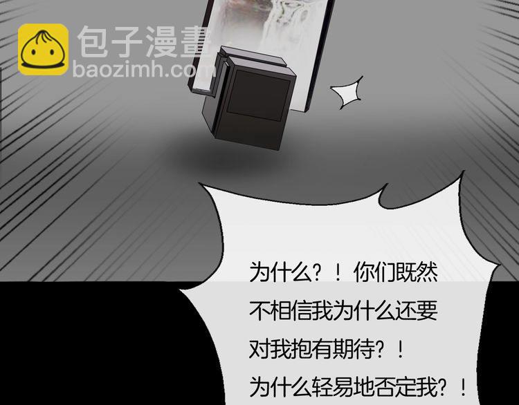 第21话 欺骗(1/3)-第22话