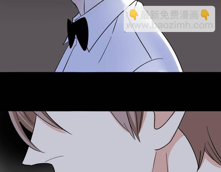 浪漫香氣 - 第21話 欺騙(2/3) - 3