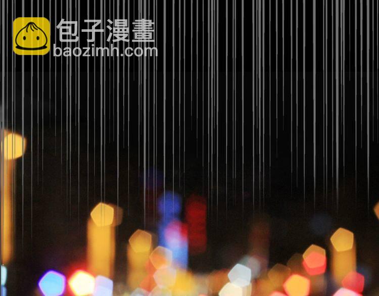 浪漫香氣 - 第21話 欺騙(2/3) - 5