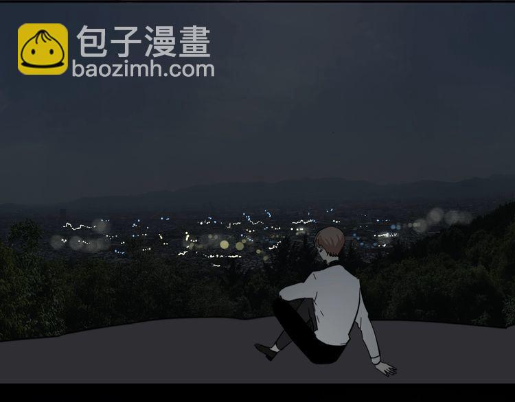 浪漫香氣 - 第21話 欺騙(2/3) - 7