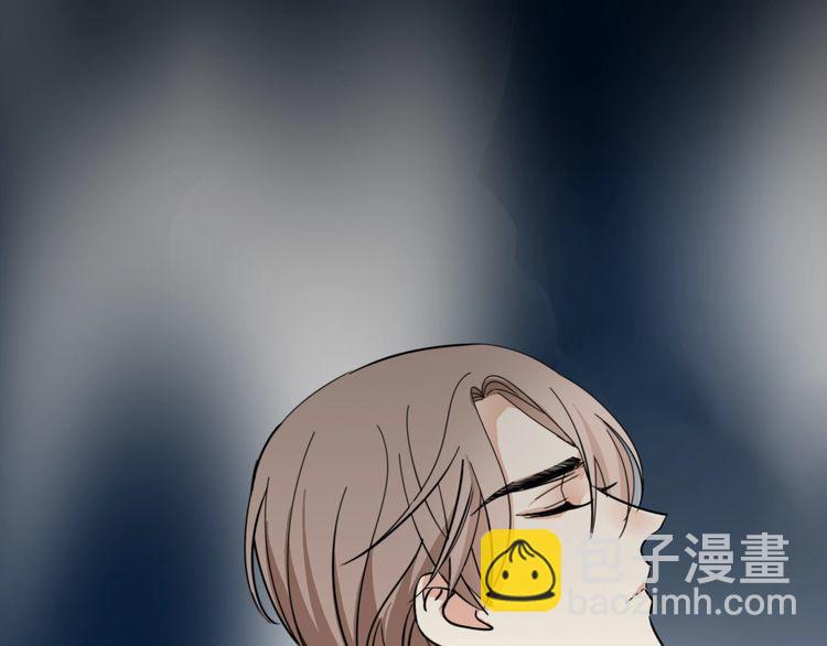 浪漫香氣 - 第21話 欺騙(2/3) - 1