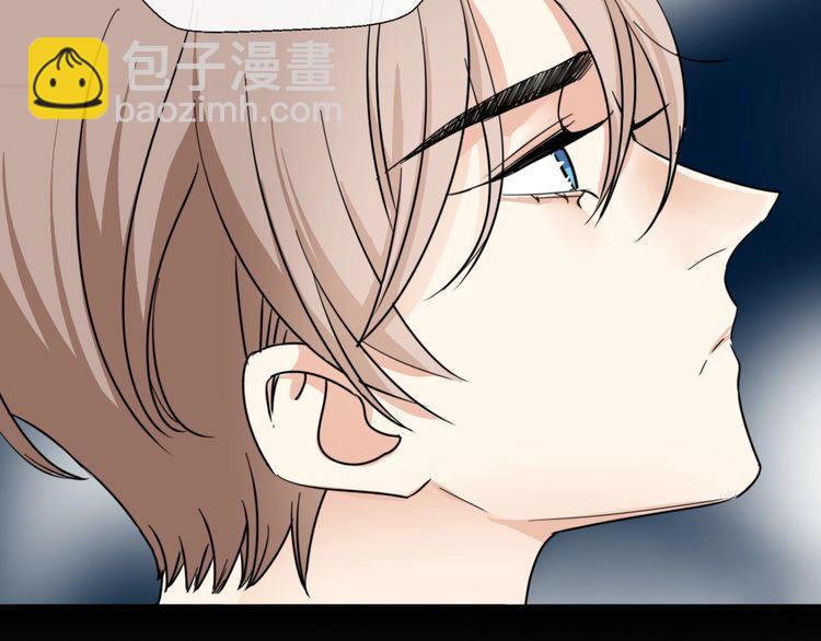 浪漫香氣 - 第21話 欺騙(2/3) - 3