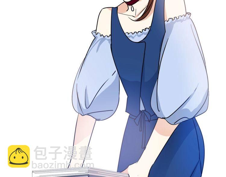 浪漫香氣 - 第21話 欺騙(2/3) - 6