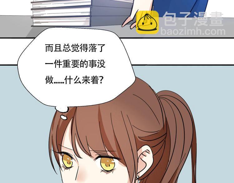 浪漫香氣 - 第21話 欺騙(2/3) - 7