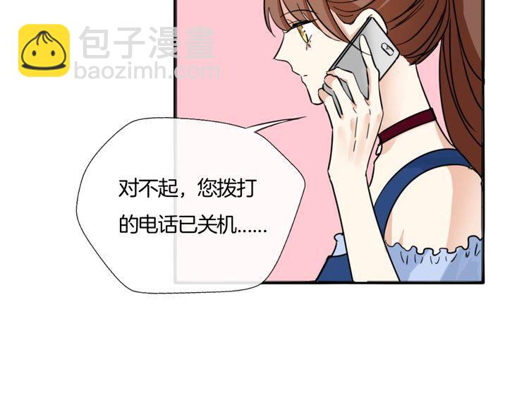 浪漫香氣 - 第21話 欺騙(2/3) - 4