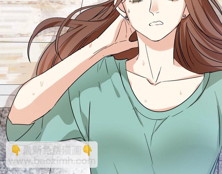 第23话 在浴室摔倒了！(1/3)-第24话