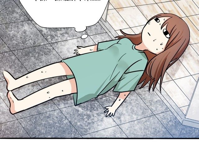 第23话 在浴室摔倒了！(1/3)-第24话