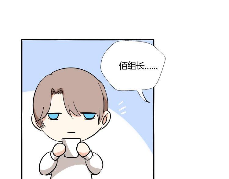 第23话 在浴室摔倒了！(1/3)-第24话