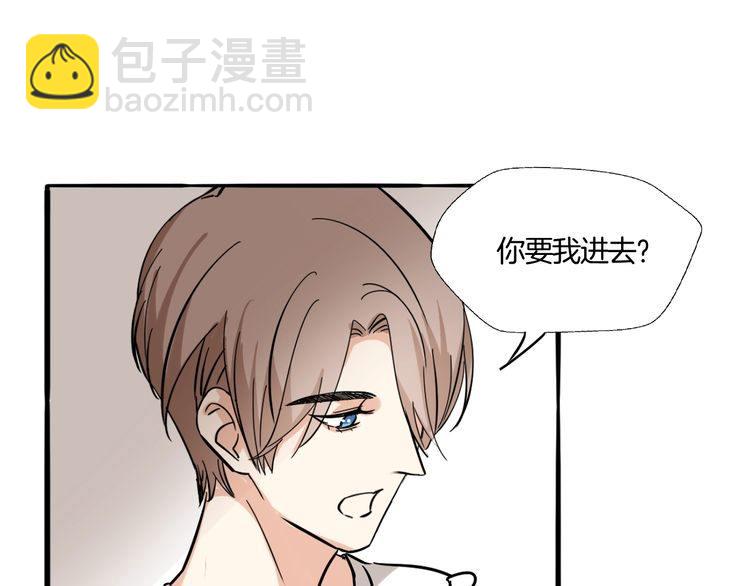 第23话 在浴室摔倒了！(1/3)-第24话