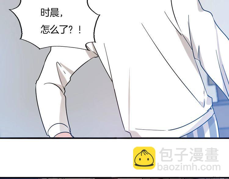 第23话 在浴室摔倒了！(1/3)-第24话