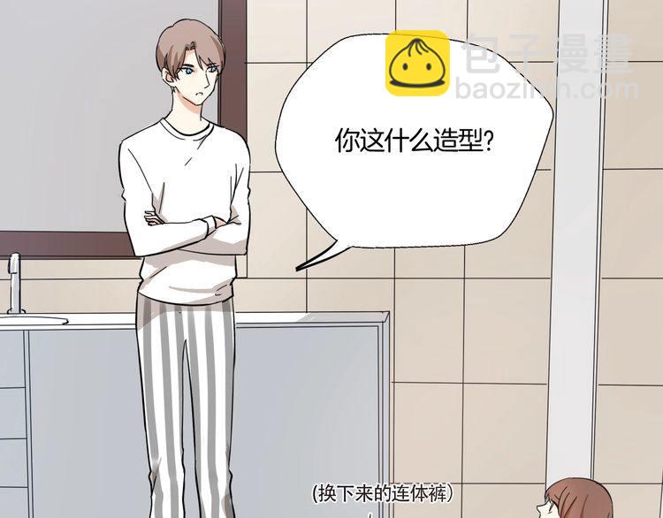 第23话 在浴室摔倒了！(1/3)-第24话