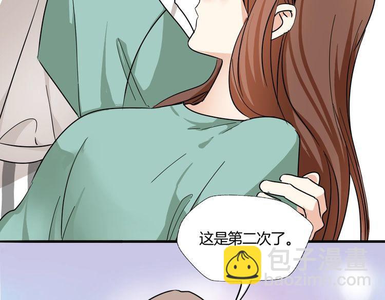 第23话 在浴室摔倒了！(1/3)-第24话