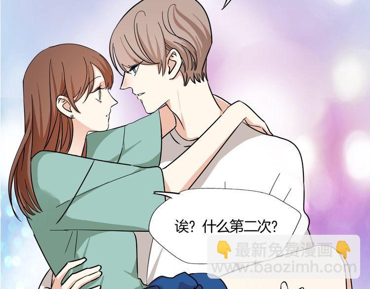 第23话 在浴室摔倒了！(1/3)-第24话