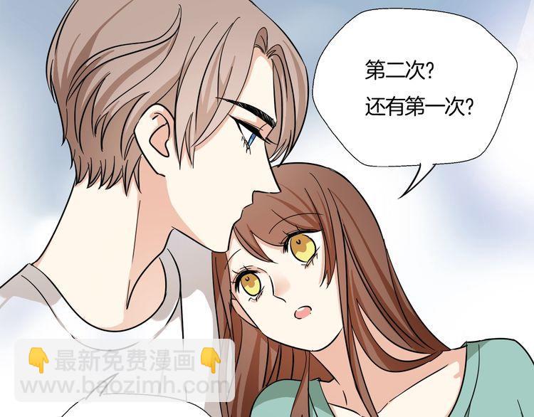 第23话 在浴室摔倒了！(1/3)-第24话