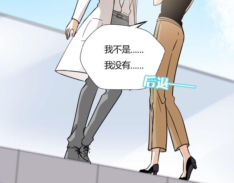 第25话 意外的吻(1/2)-第26话