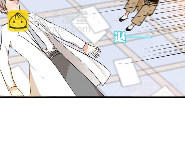 第25话 意外的吻(1/2)-第26话