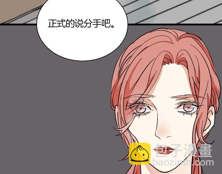 第25话 意外的吻(1/2)-第26话