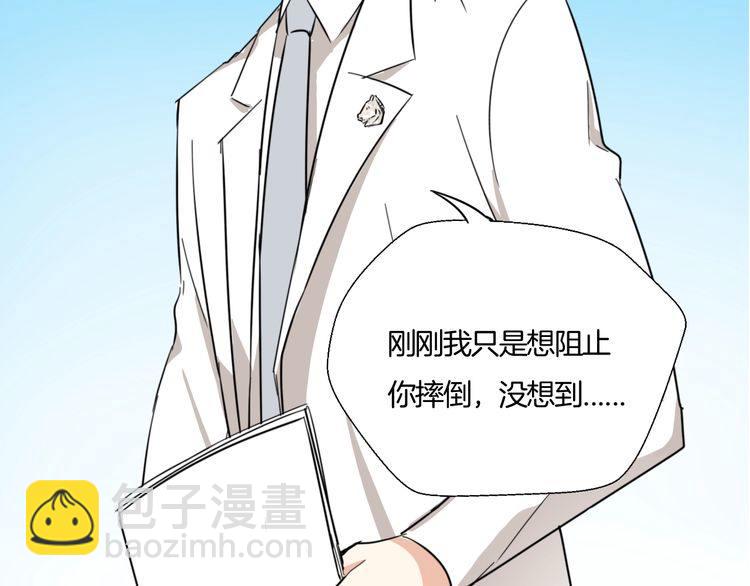 第25话 意外的吻(1/2)-第26话