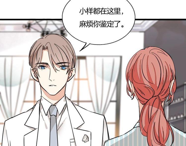 第25话 意外的吻(1/2)-第26话