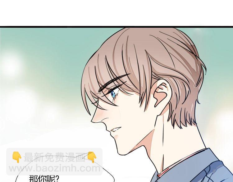 第27话 你喜欢我哥哥吗？(1/2)-第28话