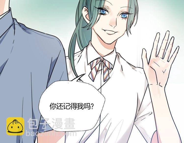 第27话 你喜欢我哥哥吗？(1/2)-第28话