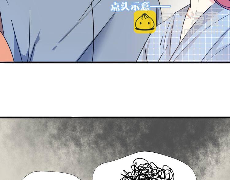 第27话 你喜欢我哥哥吗？(1/2)-第28话