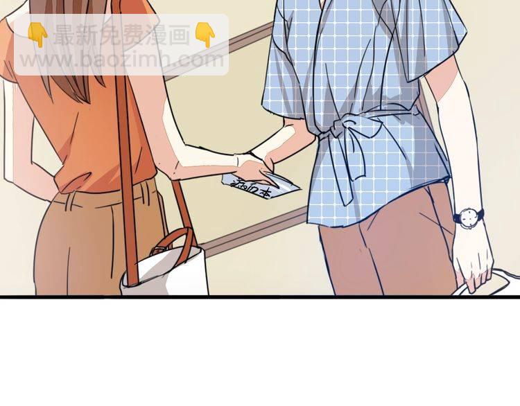 第27话 你喜欢我哥哥吗？(1/2)-第28话