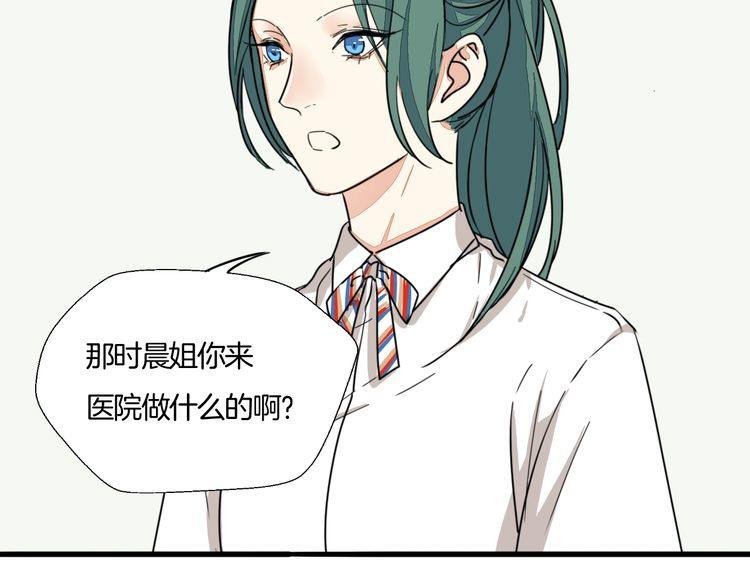 第27话 你喜欢我哥哥吗？(1/2)-第28话