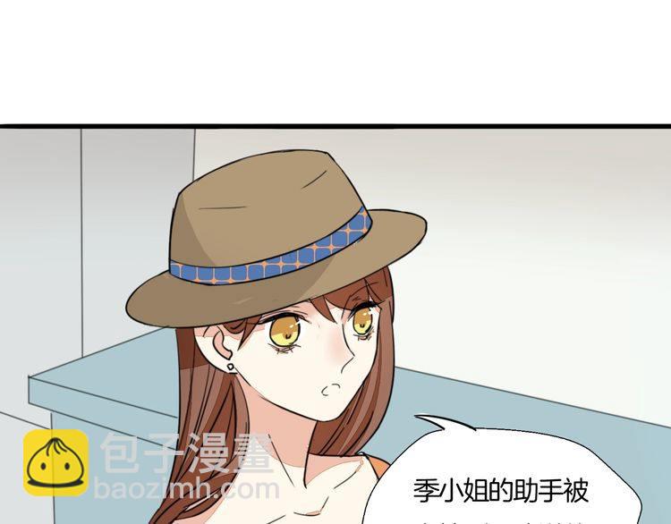 第27话 你喜欢我哥哥吗？(1/2)-第28话