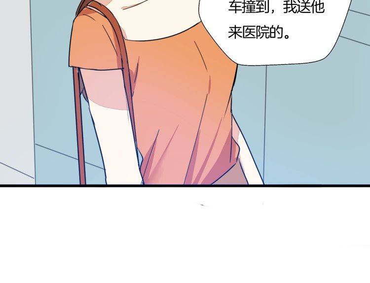 第27话 你喜欢我哥哥吗？(1/2)-第28话