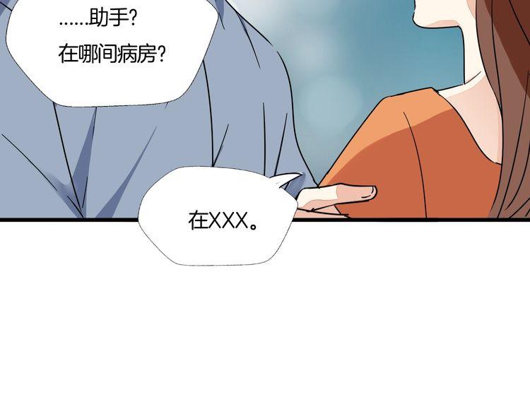 第27话 你喜欢我哥哥吗？(1/2)-第28话