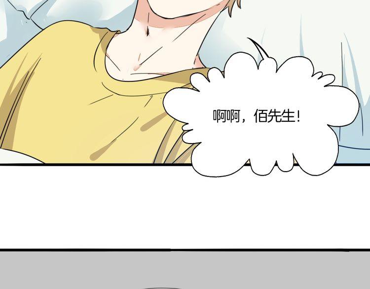 第27话 你喜欢我哥哥吗？(1/2)-第28话