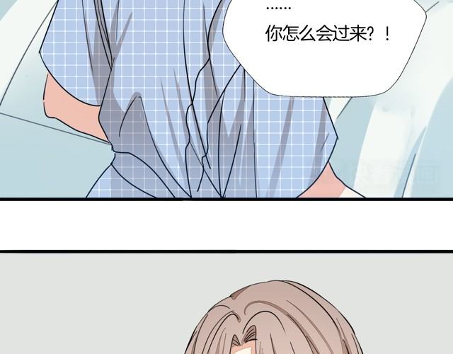 第27话 你喜欢我哥哥吗？(1/2)-第28话