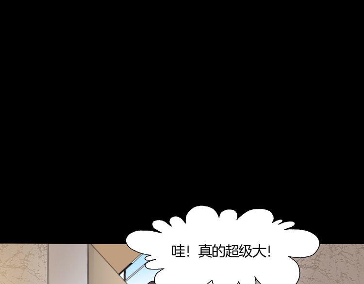 第29话 出国同游(1/3)-第30话