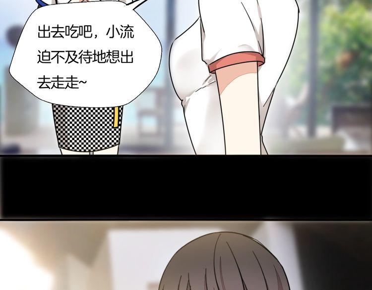 第29话 出国同游(1/3)-第30话