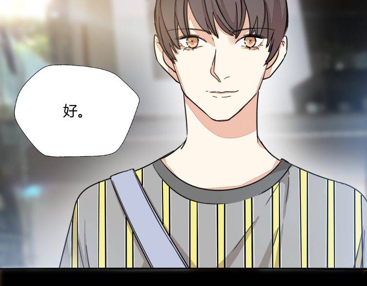 第29话 出国同游(1/3)-第30话