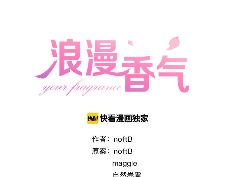 第3话 痛苦的回忆(1/2)-第4话